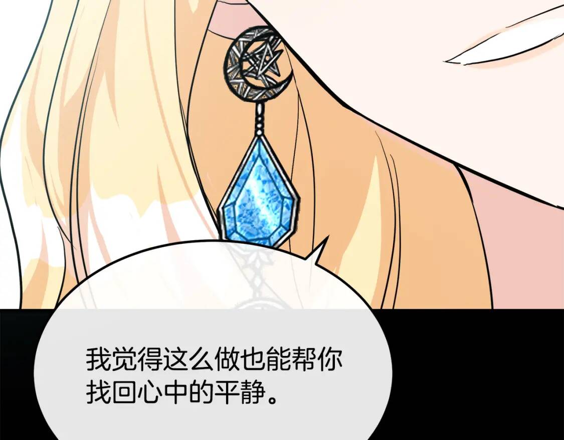 第110话 套取情报57