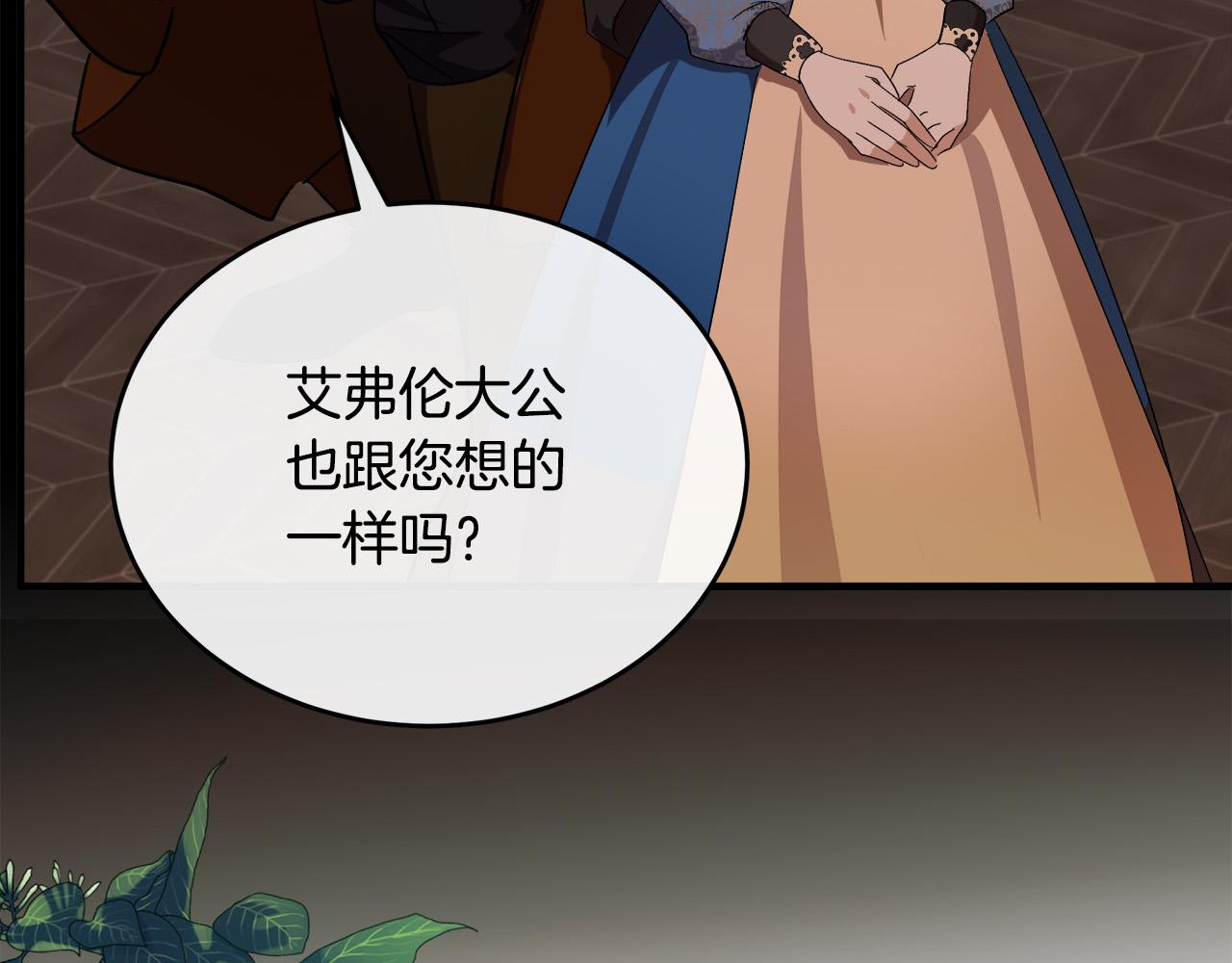 第96话 挖人209