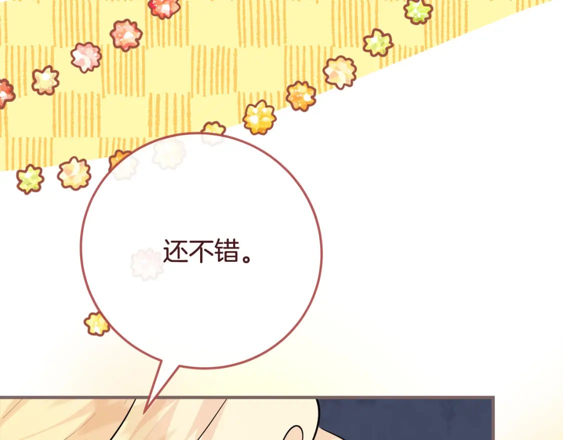 第154话 都是你算好的195