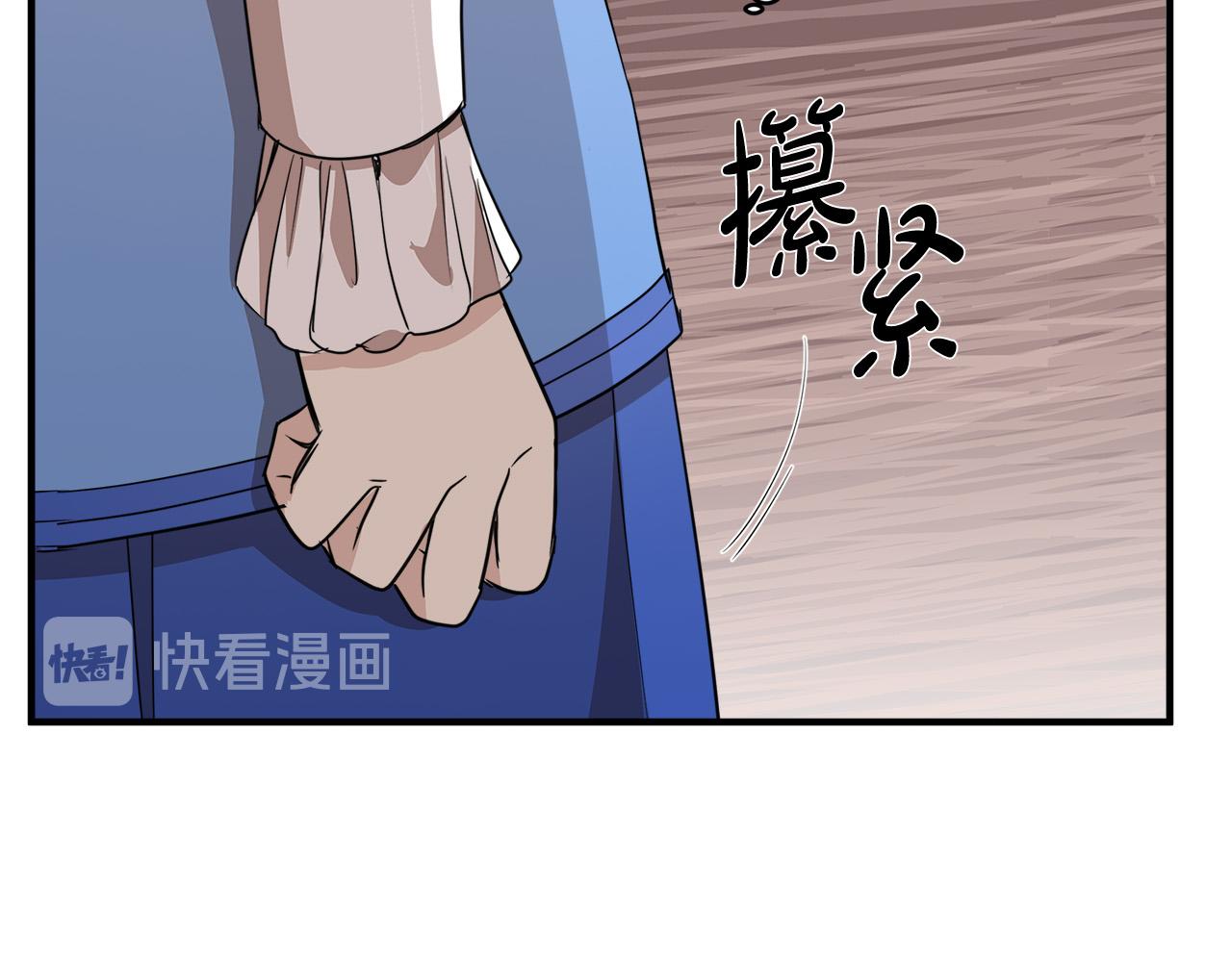 第50话31