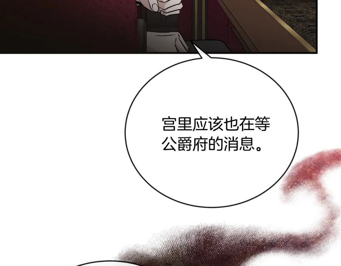 第151话 引狼入局165