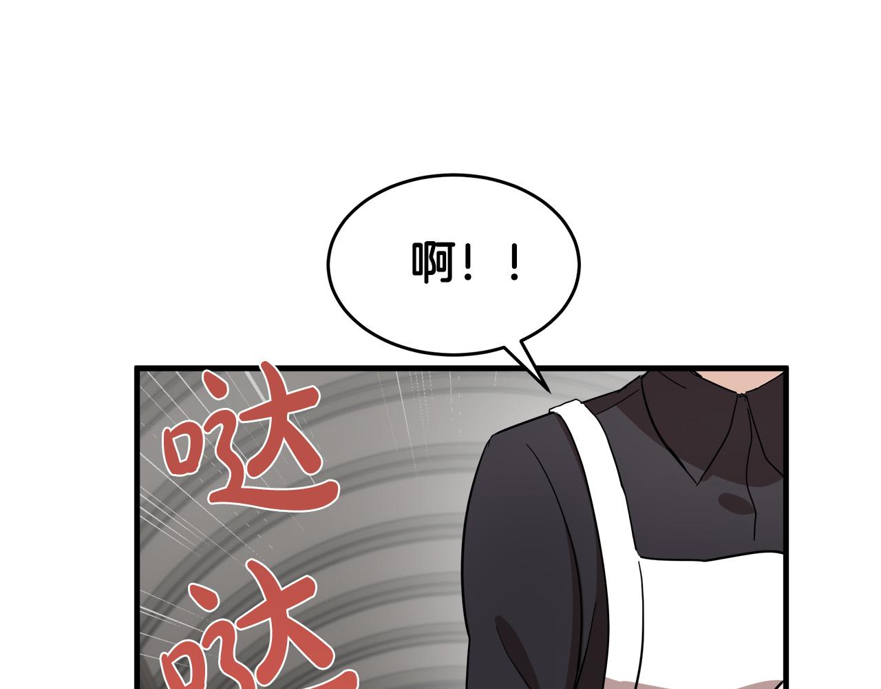 第77话91
