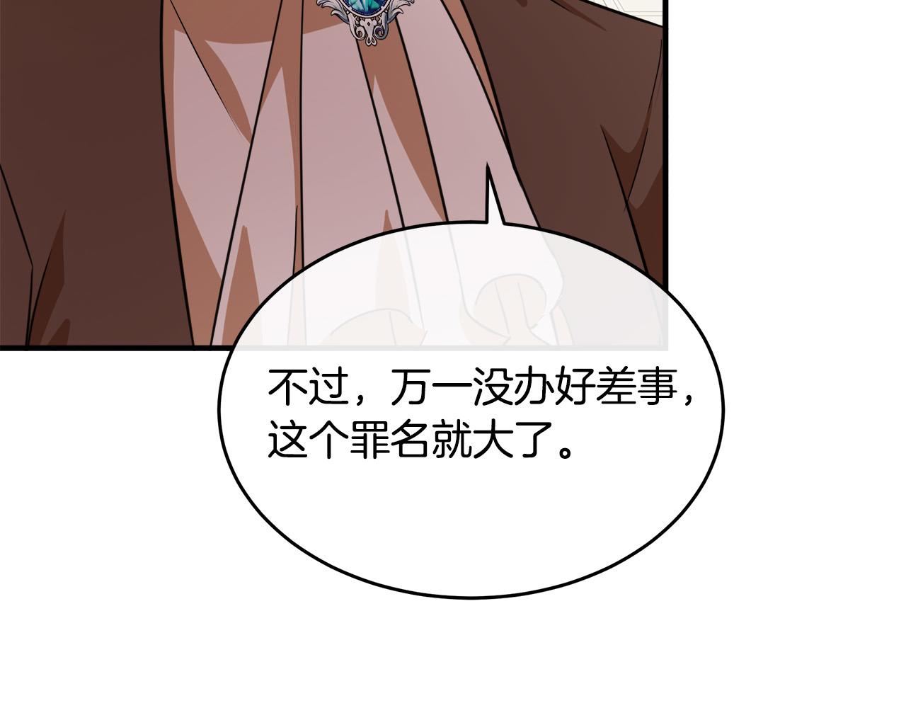 第99话 母女相见66