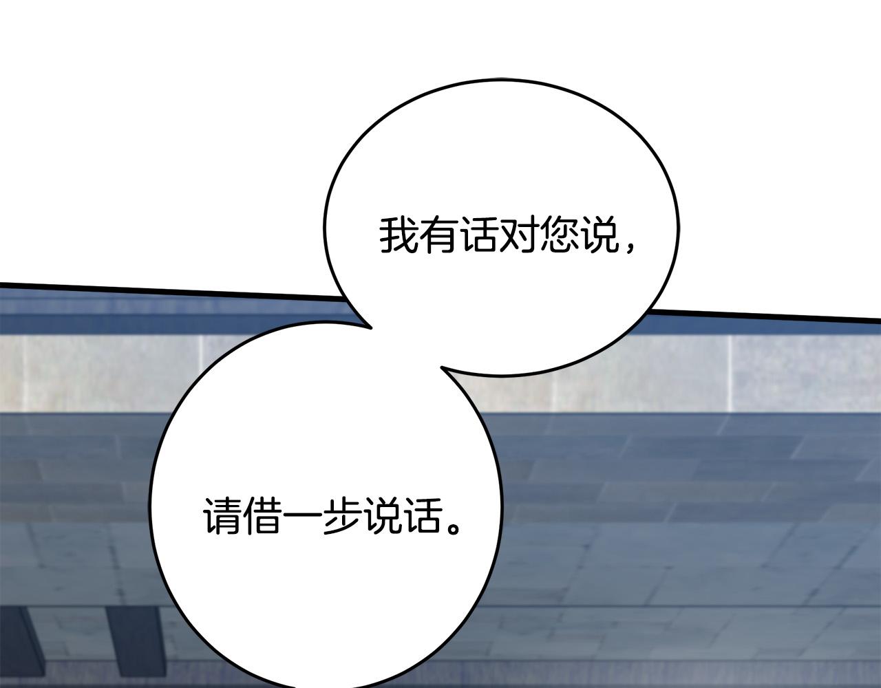 第78话193
