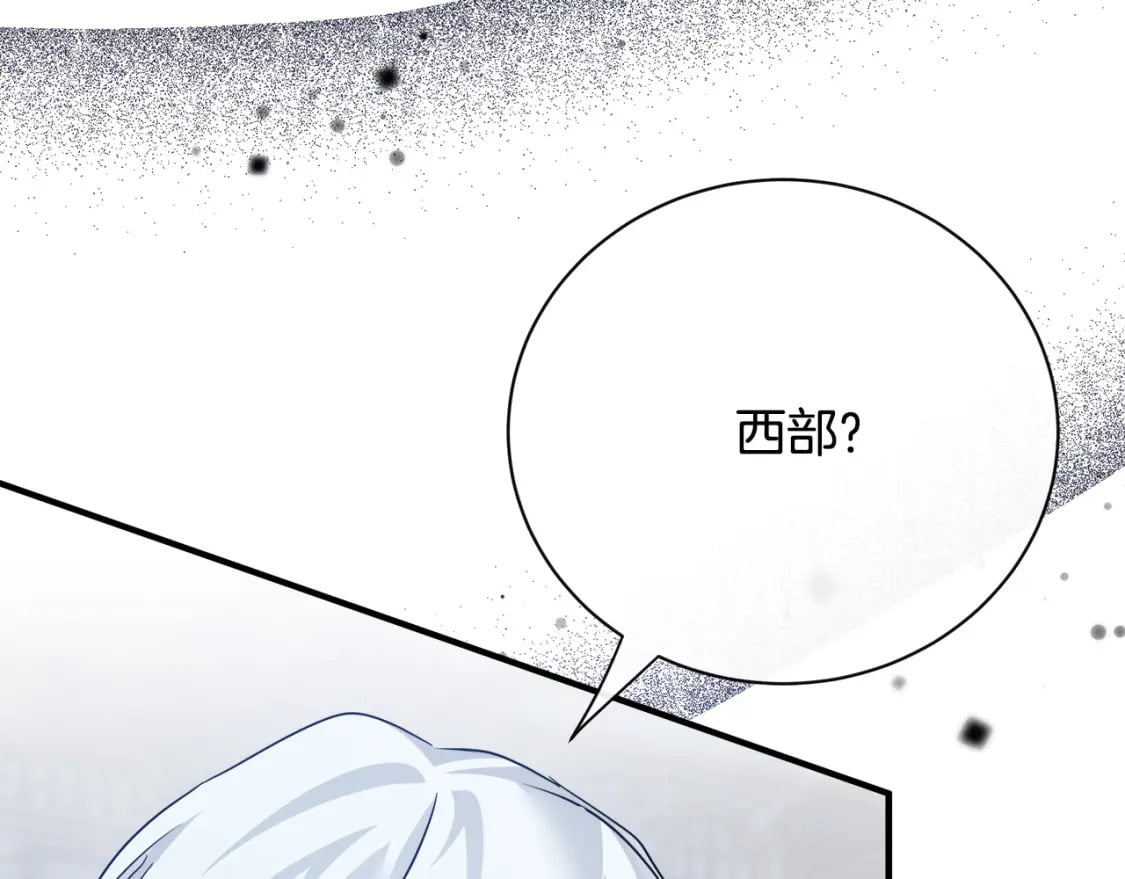 第138话 你可愿跟我走？135