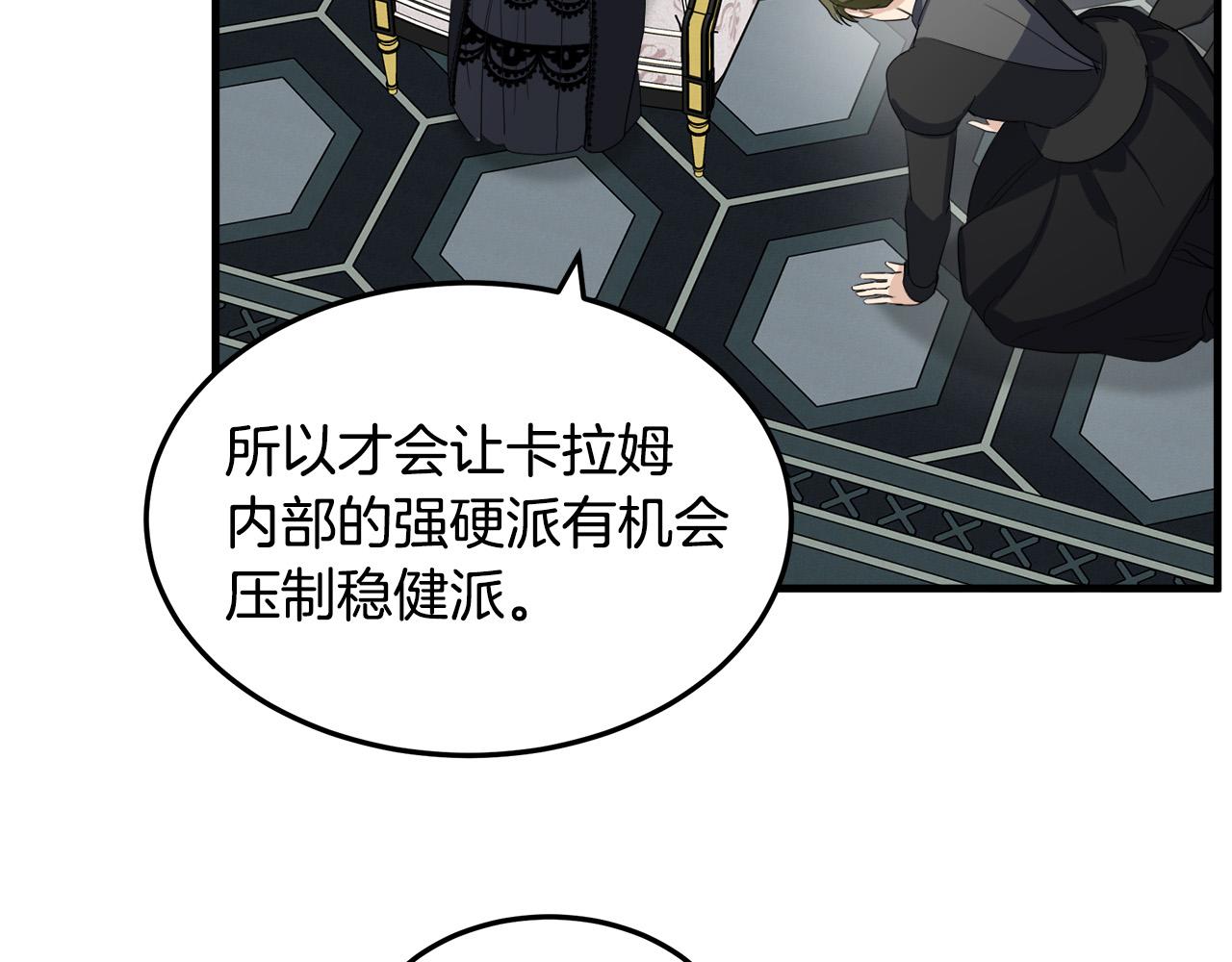 第80话35