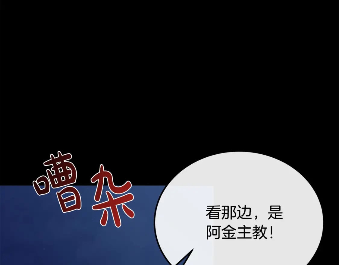 第113话 你们会抛弃我吗？20