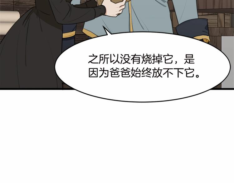 第20话48