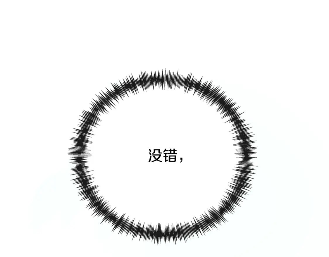 第136话 皇位继承人219