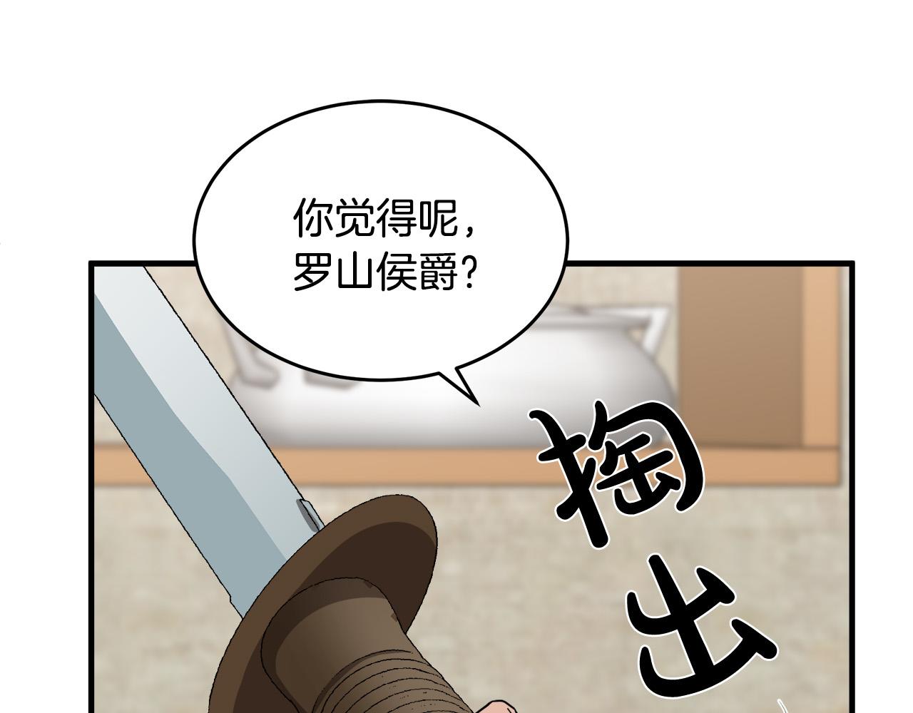第71话17