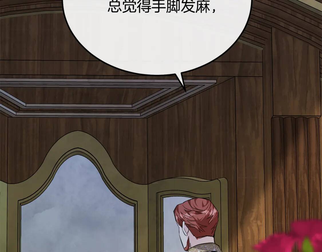 第111话 加害者51
