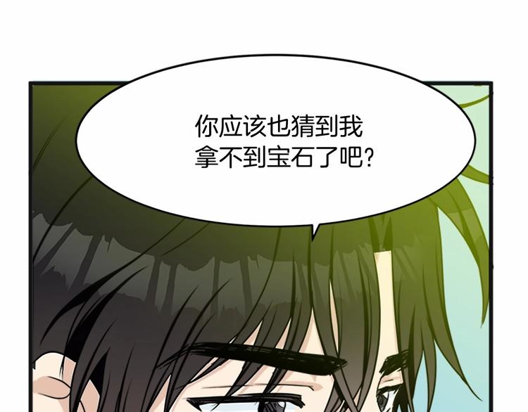 第21话207