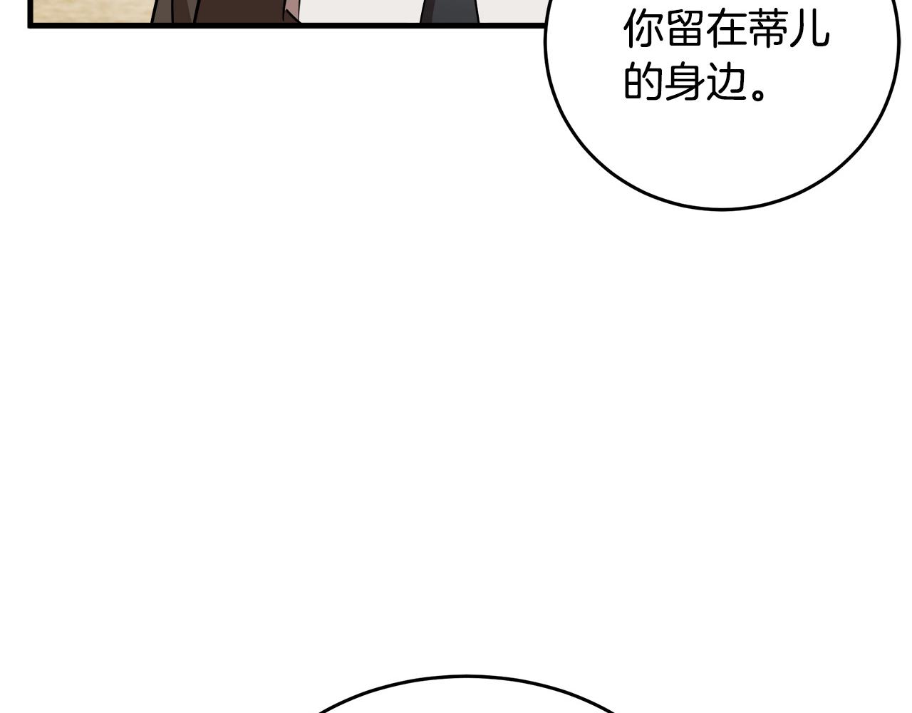 第75话193
