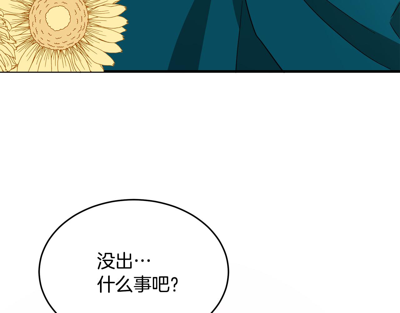 第91话38