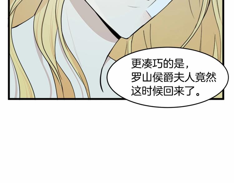 第24话17