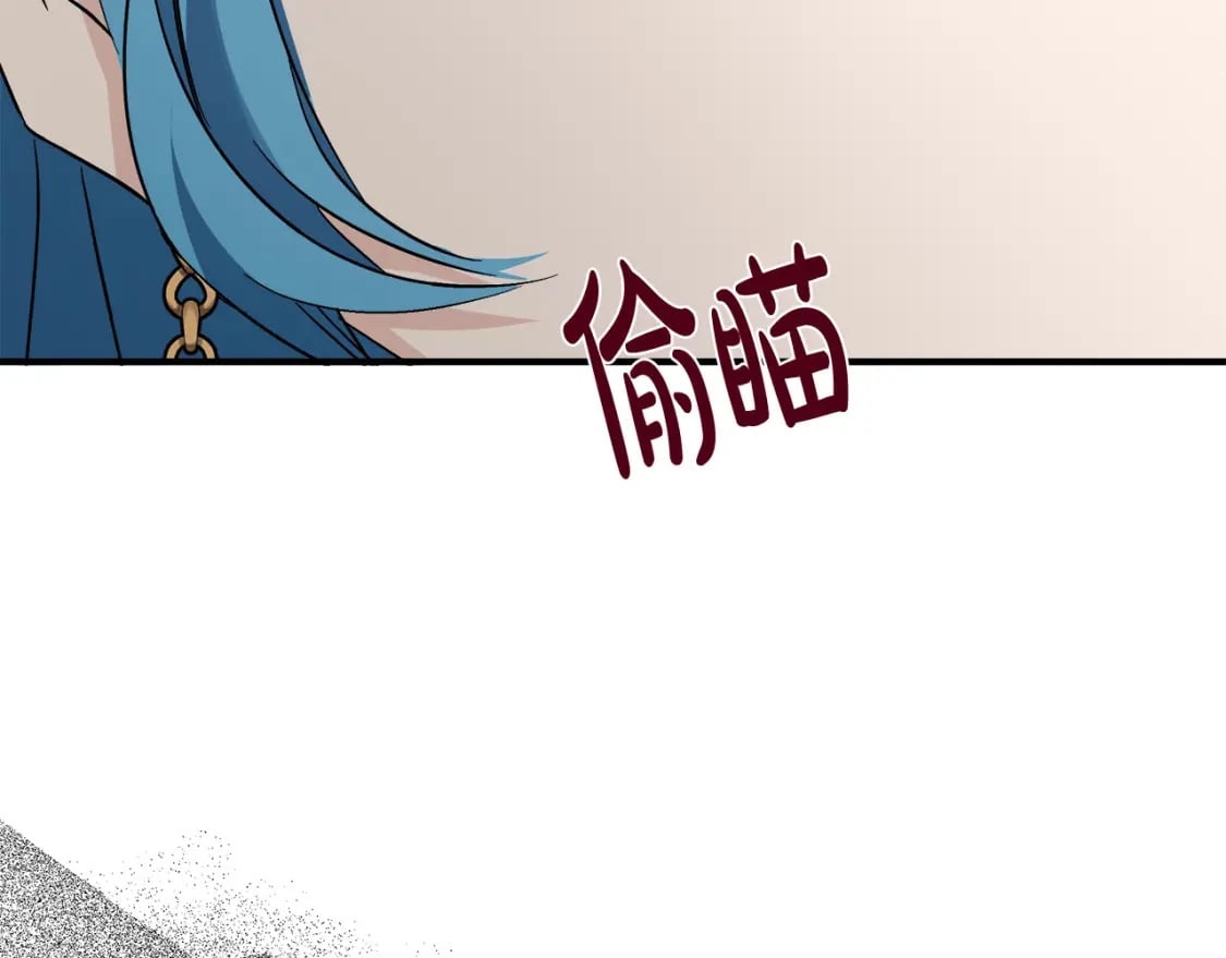 第142话 聪明的棋子60