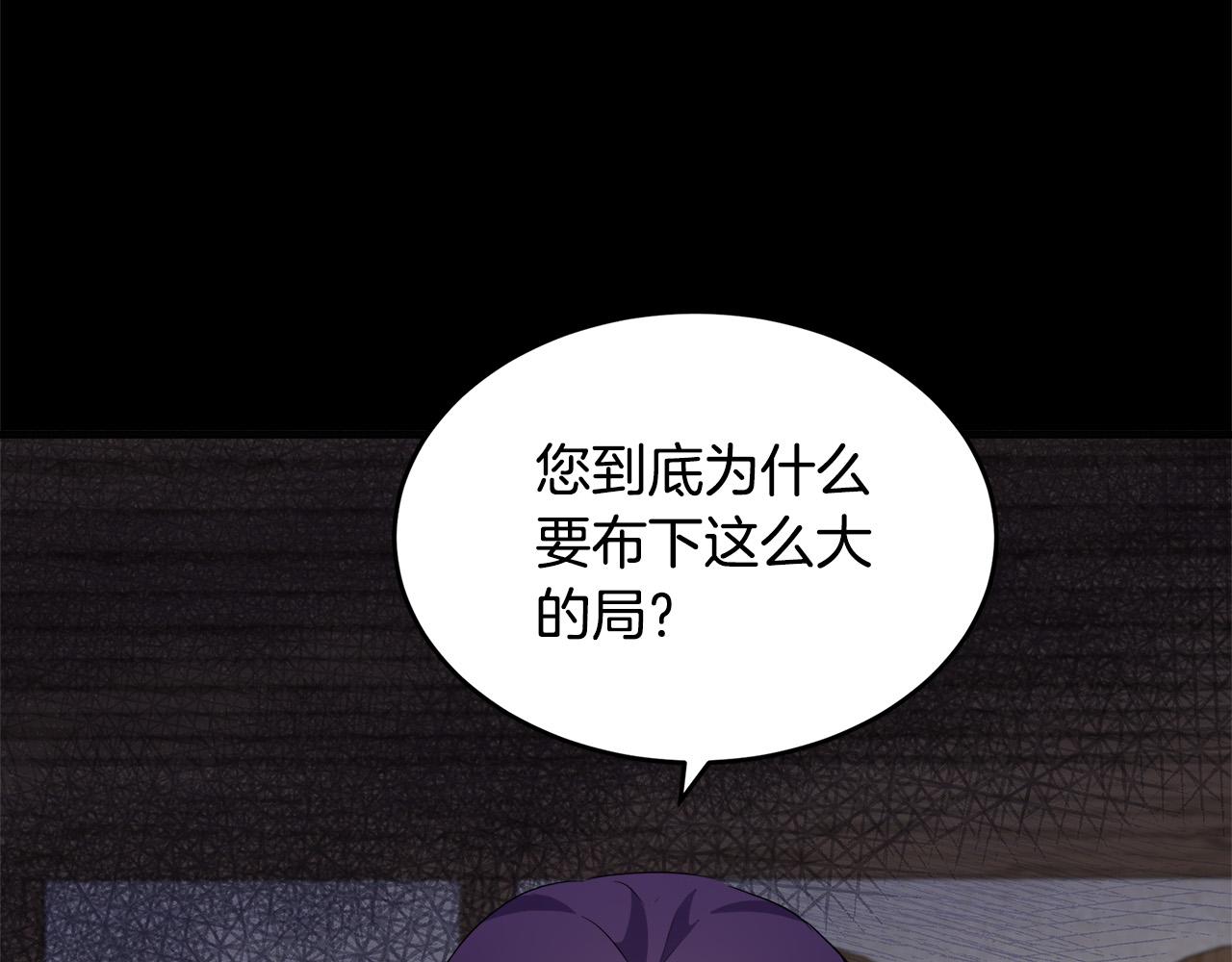 第54话85
