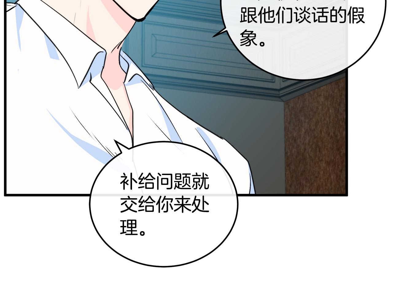 第85话36
