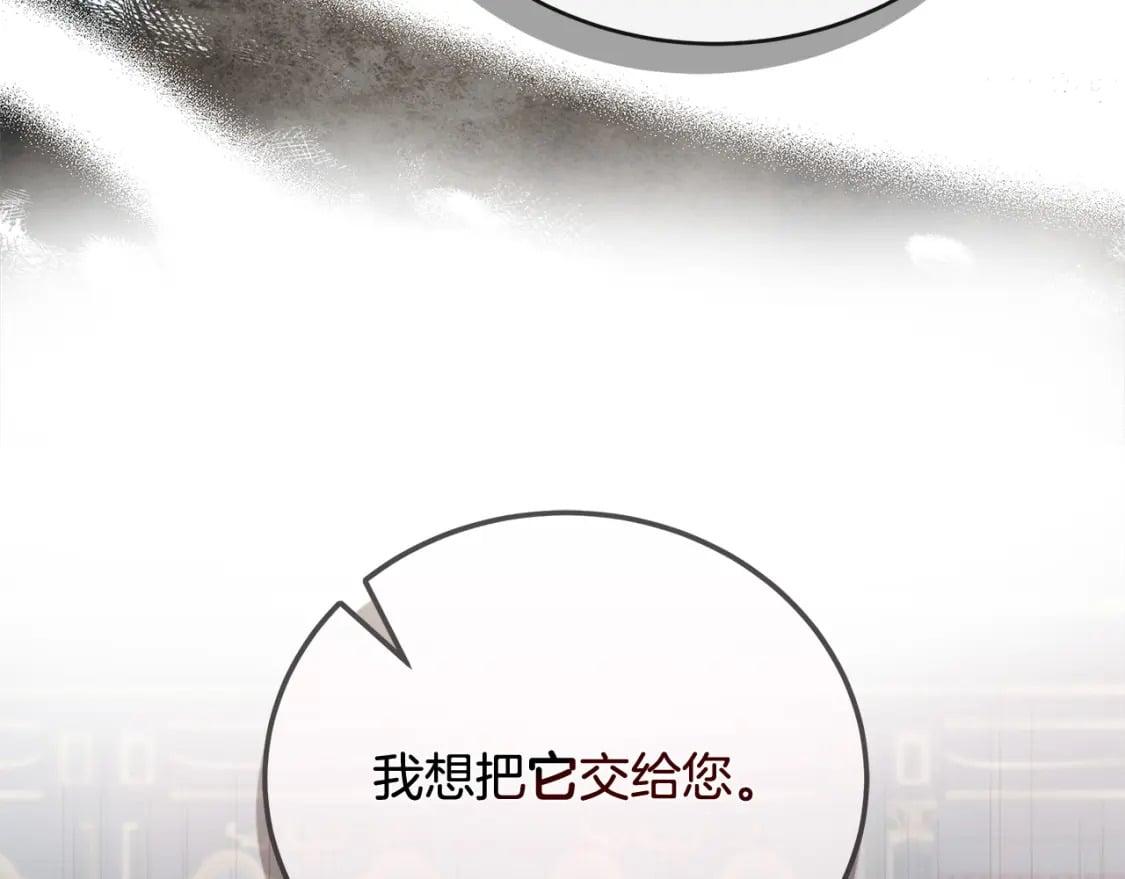 第151话 引狼入局214
