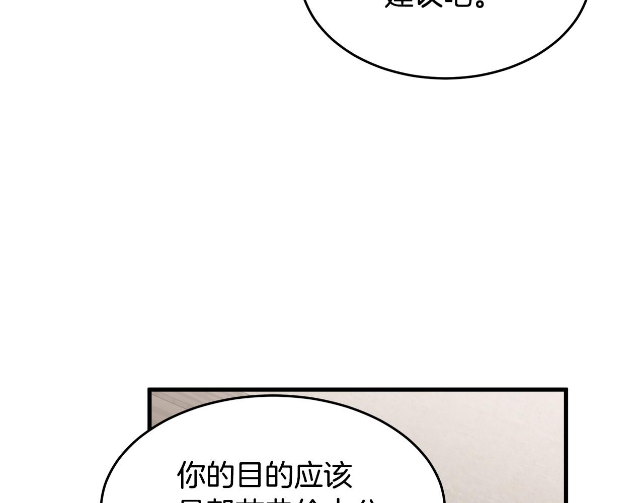 第70话173