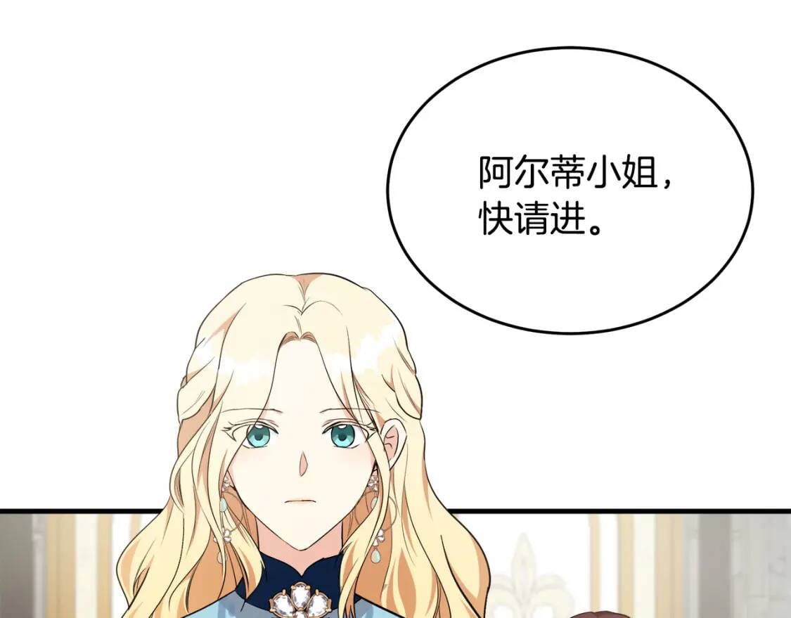 第107话 秘密救人6