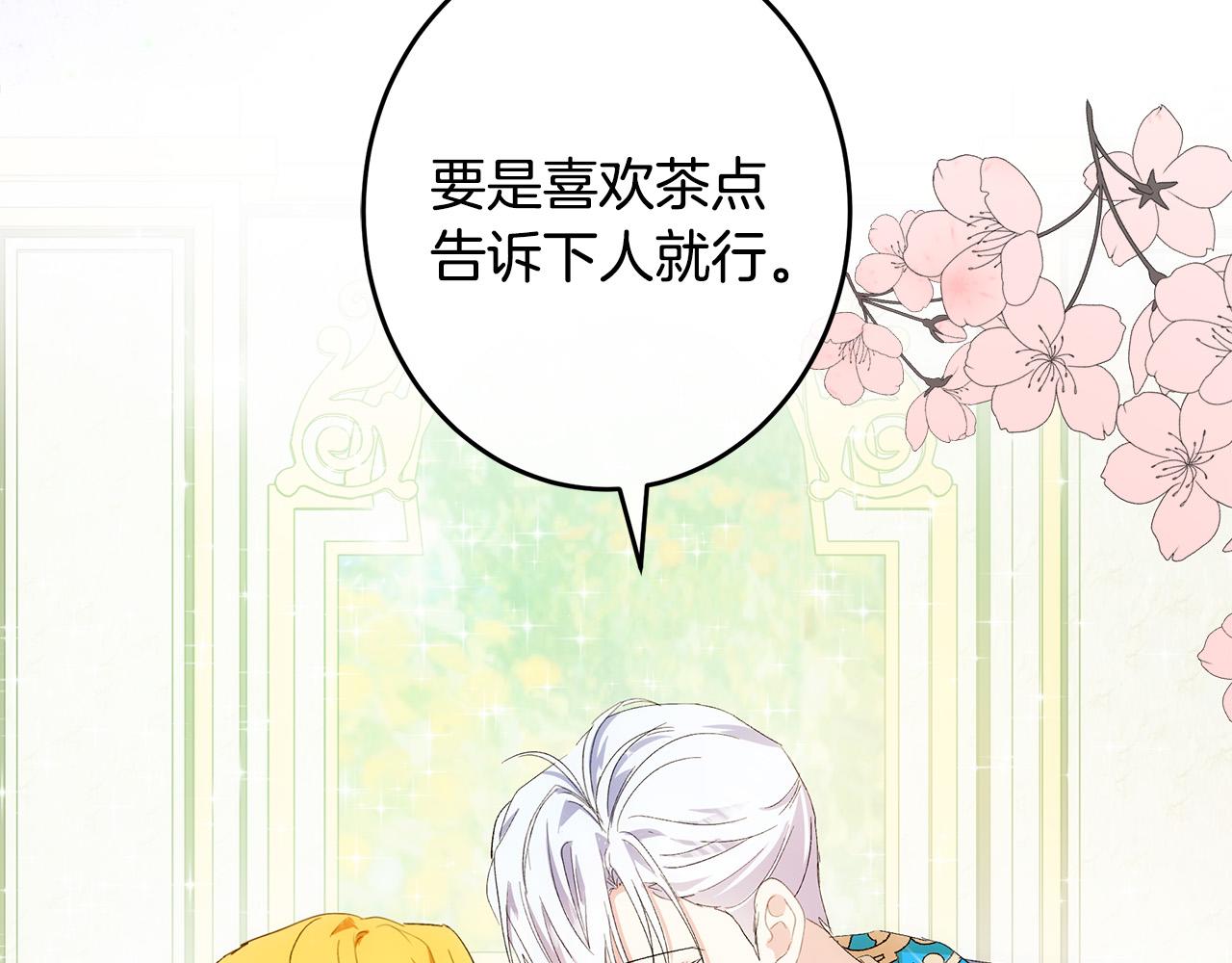 第89话168
