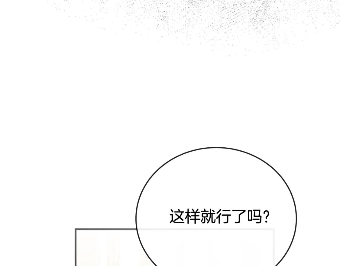 第151话 引狼入局218
