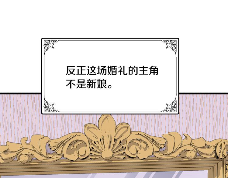 第30话112