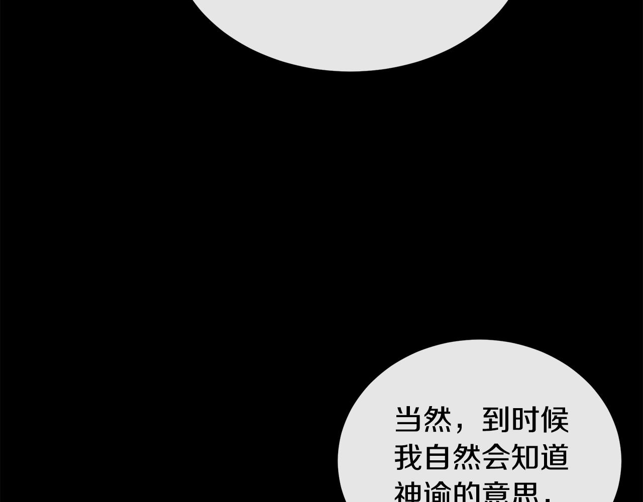 第101话 圣力微弱76