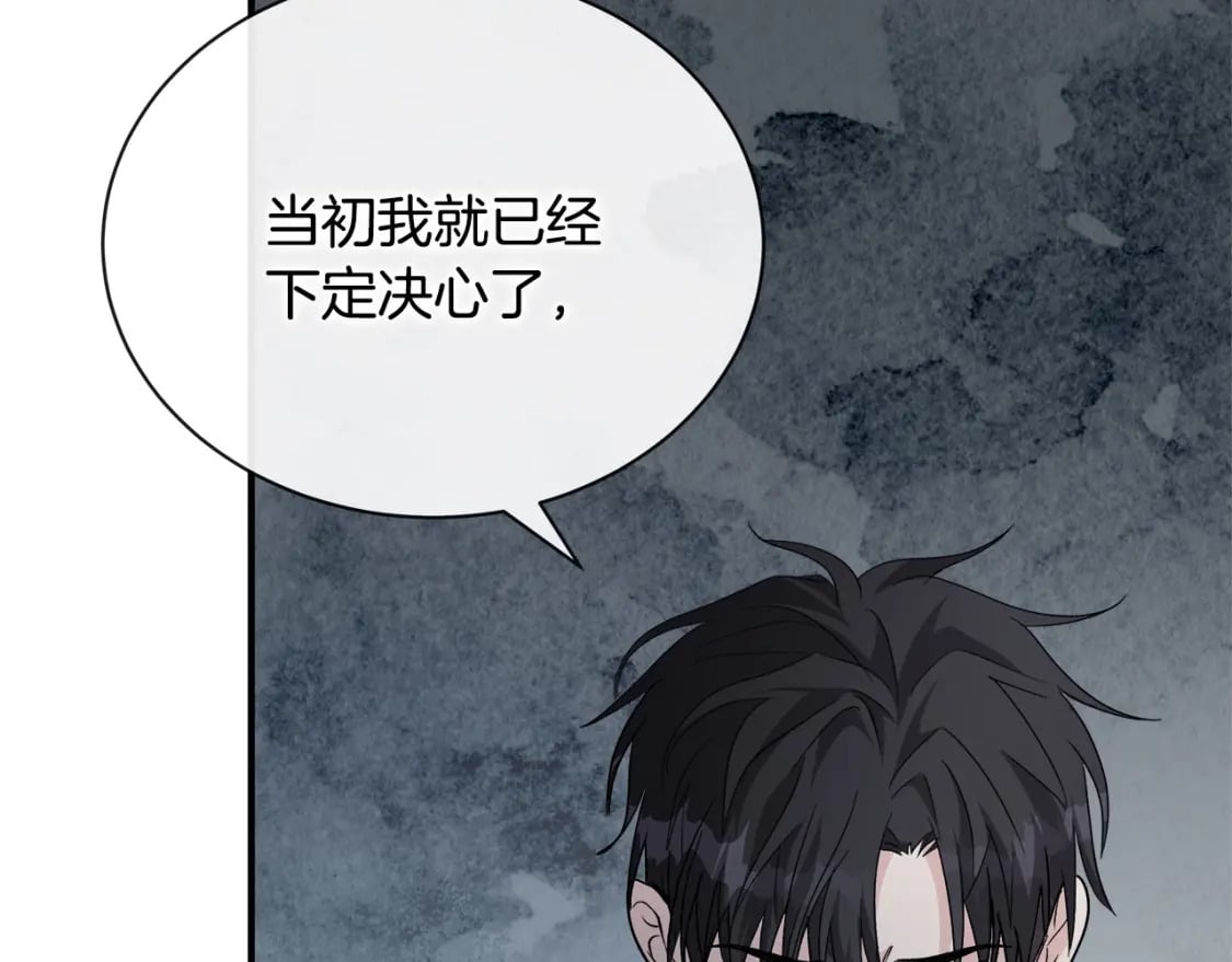 第147话 你都记得？162