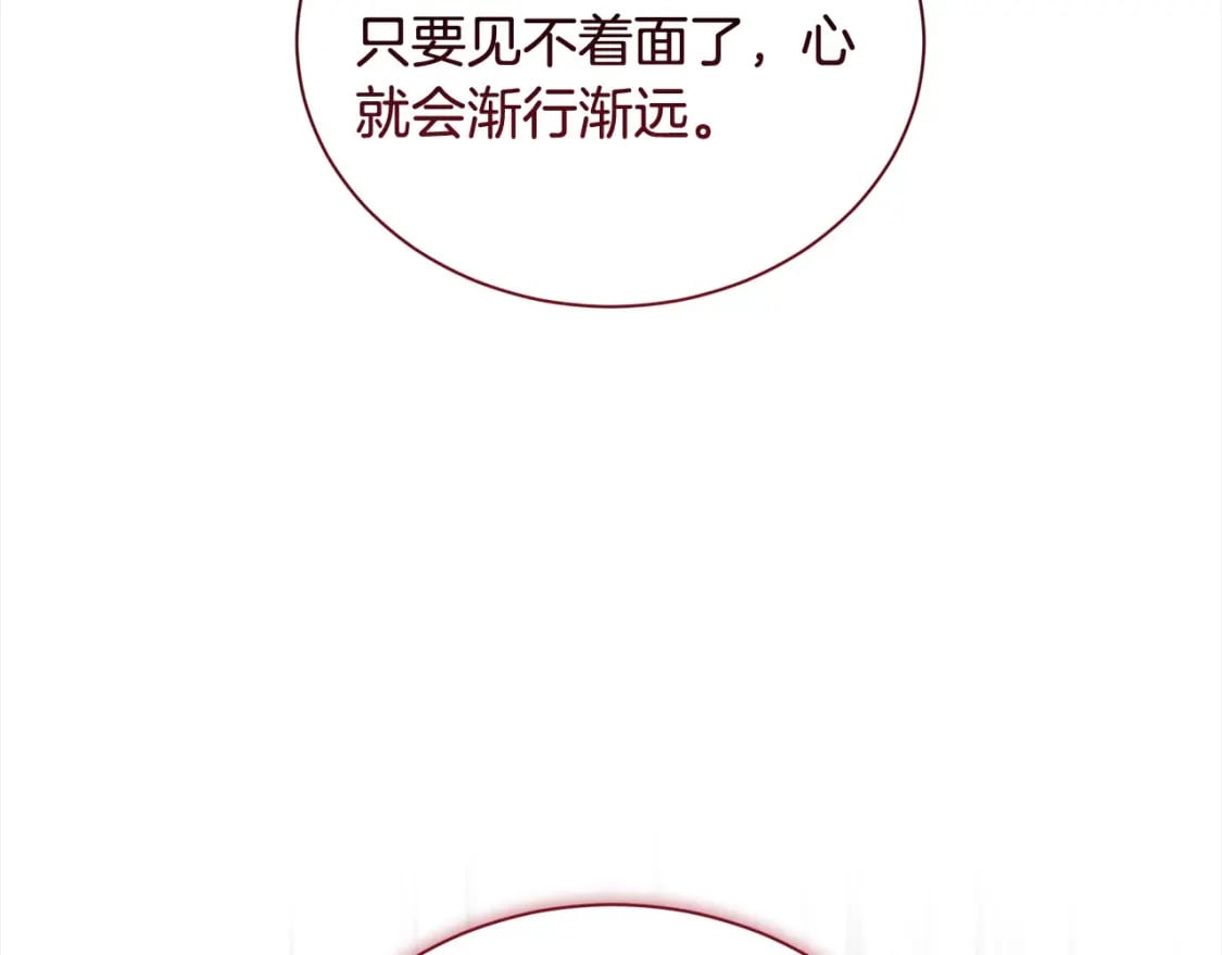 第159话 互相试探55