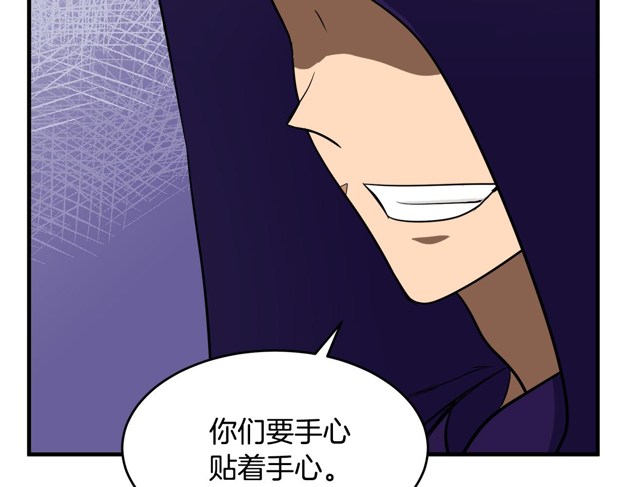 第53话27