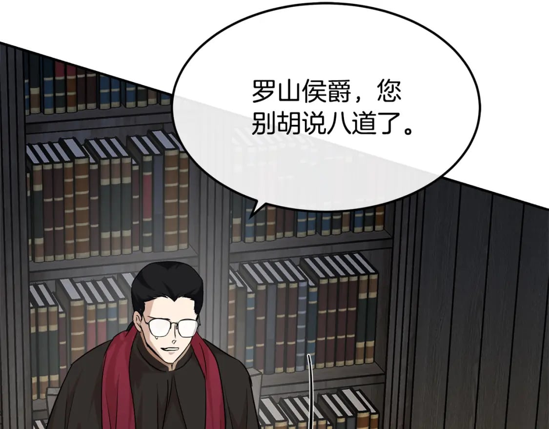 第117话 你最好小心点！183