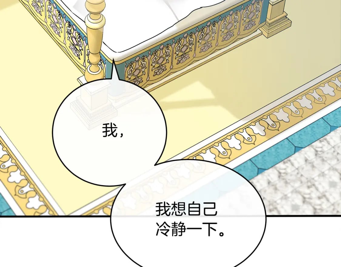 第129话 老公的安慰98