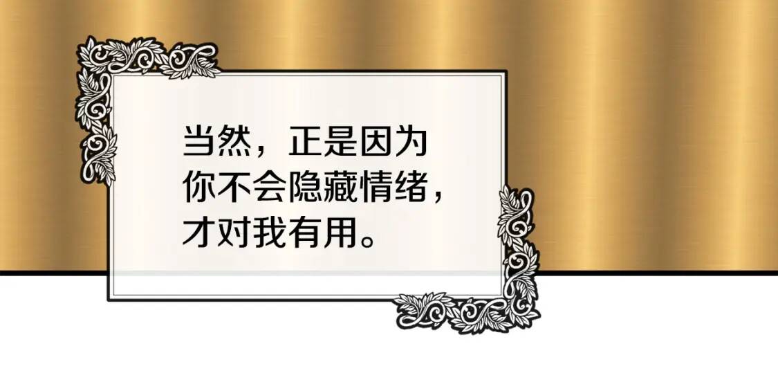 第105话 想见她63