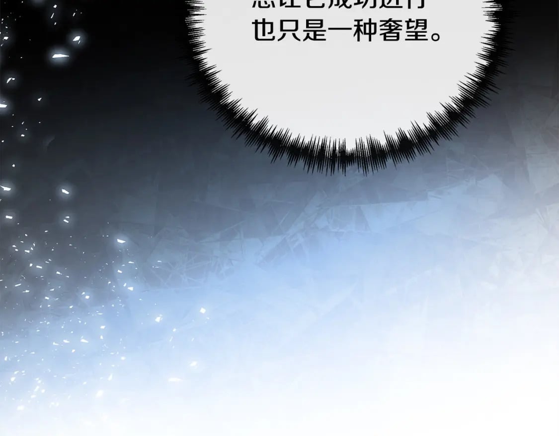 第132话 致命的礼物58
