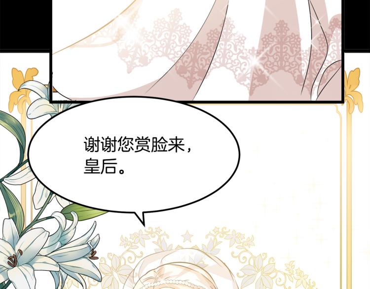 第36话71
