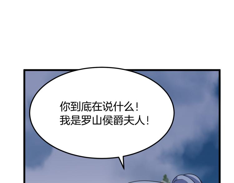 第37话61