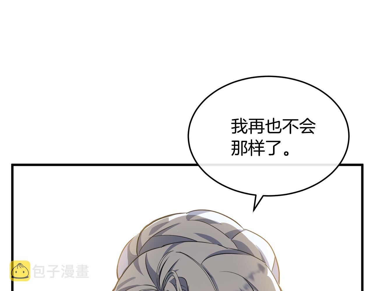 第99话 母女相见194