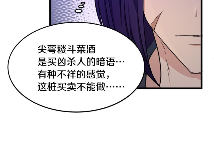 第27话89