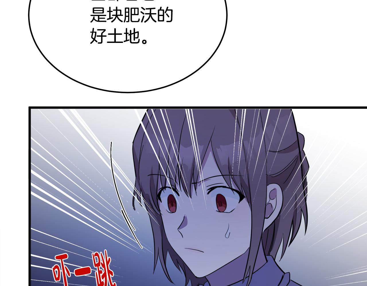 第92话 欲擒故纵158