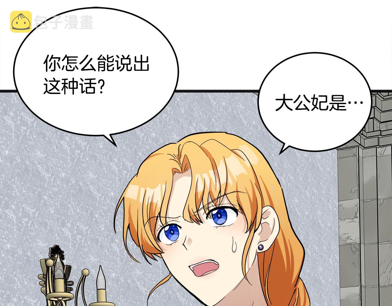 第61话193
