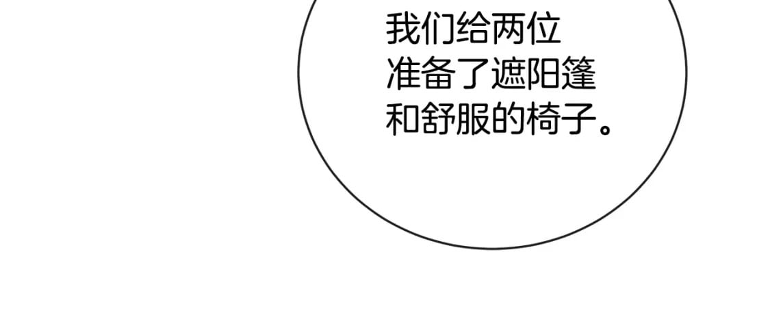 第158话 恩爱登场200