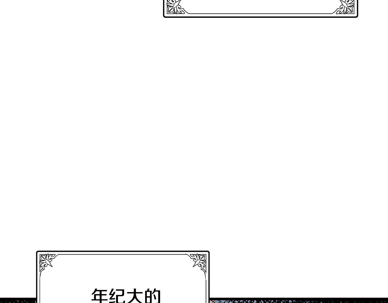 第78话17