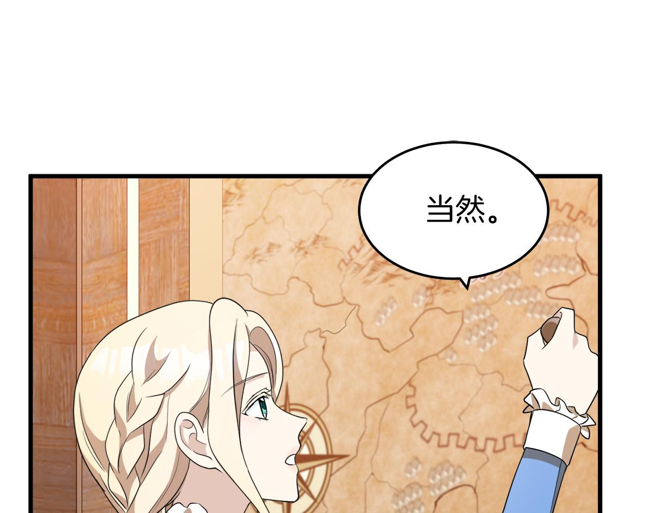 第51话46
