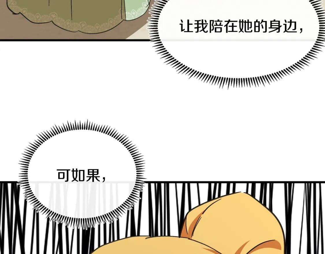 第106话 魂牵梦绕167