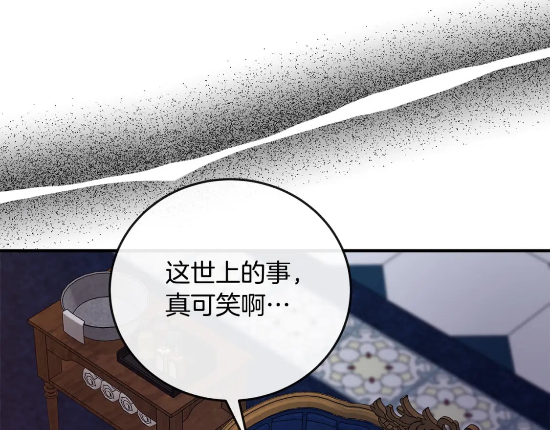 第150话 他适合当皇帝吗？226