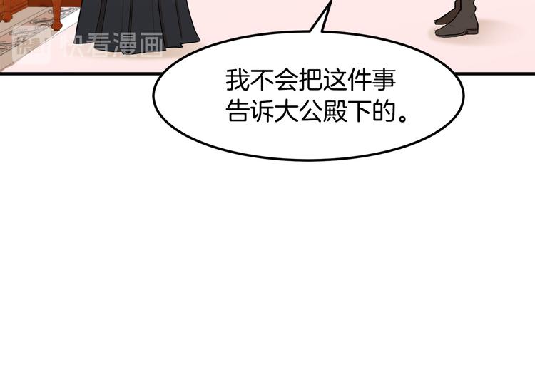 第29话102