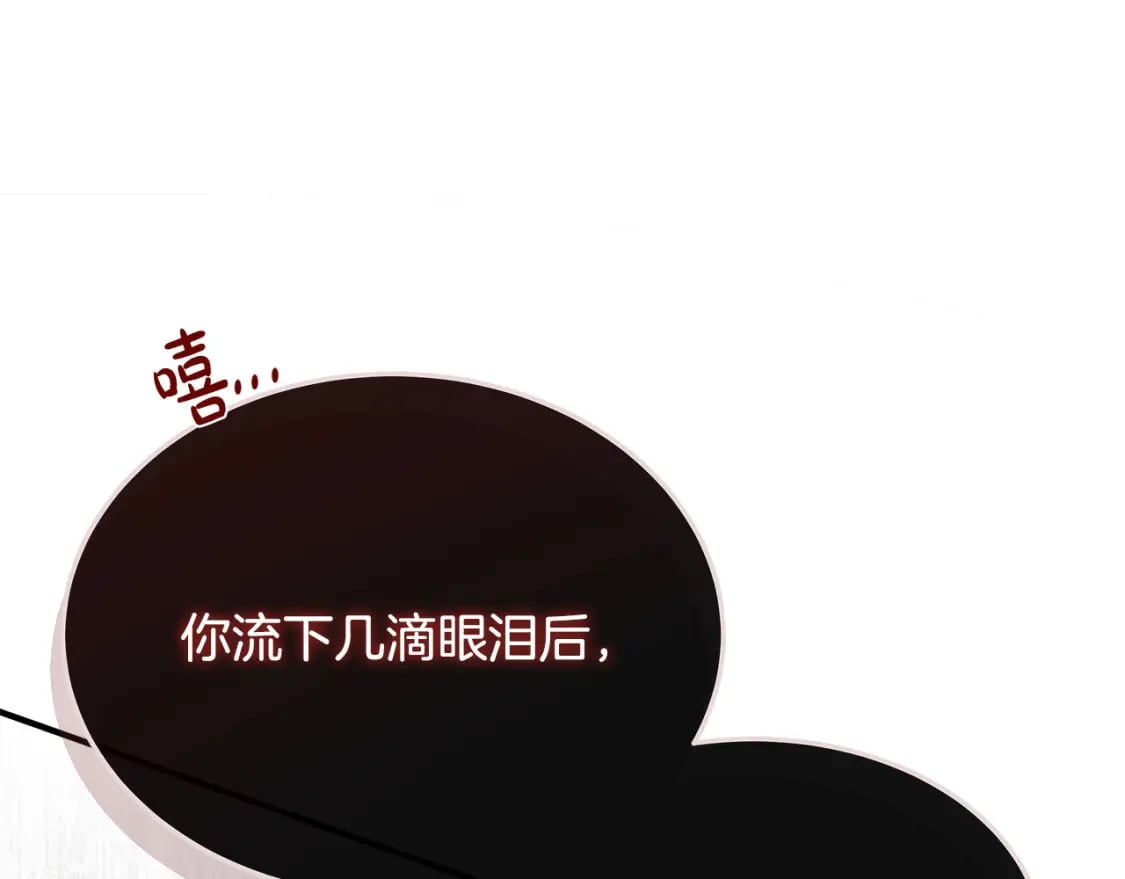 第124话 公然挑衅111
