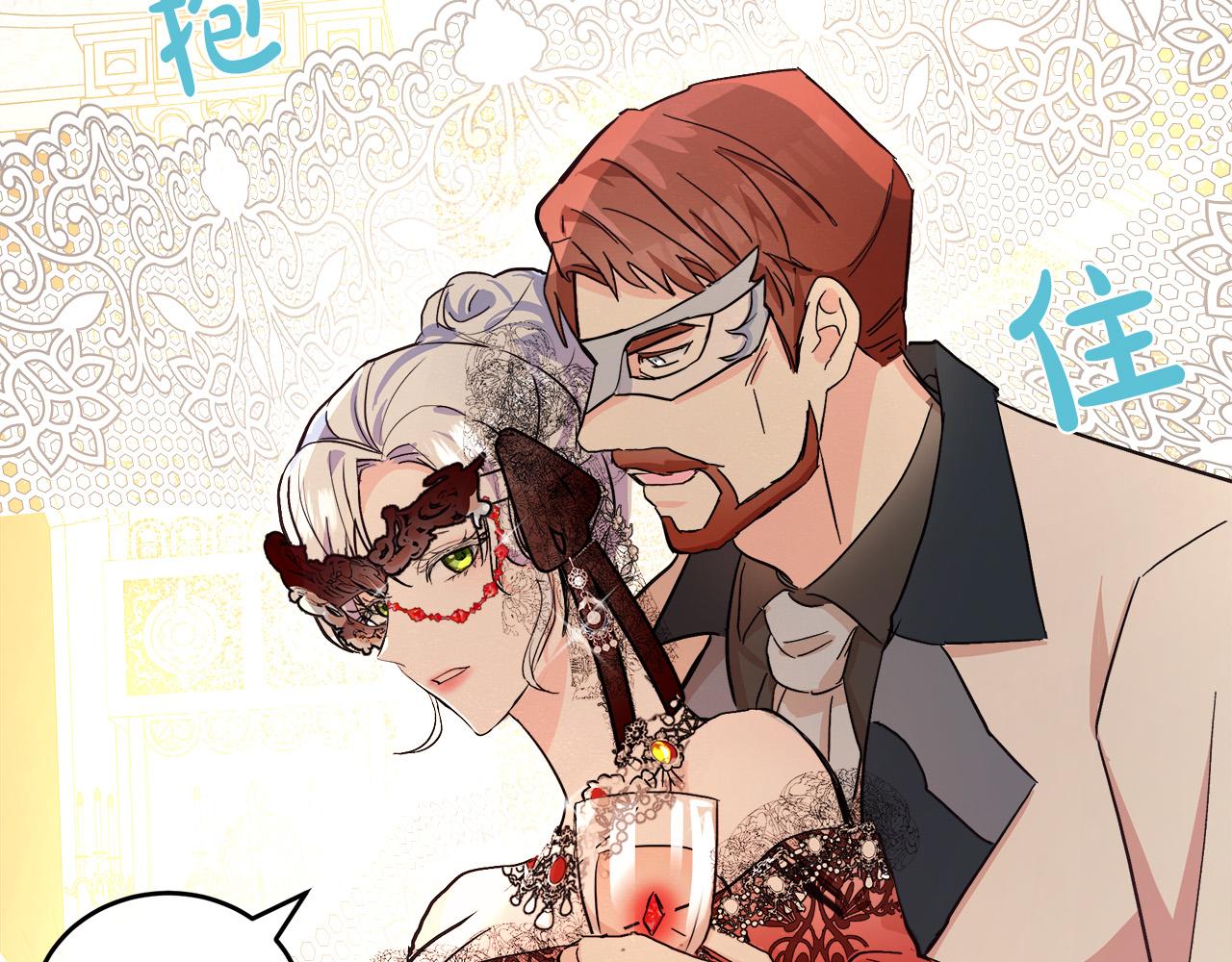 第86话32